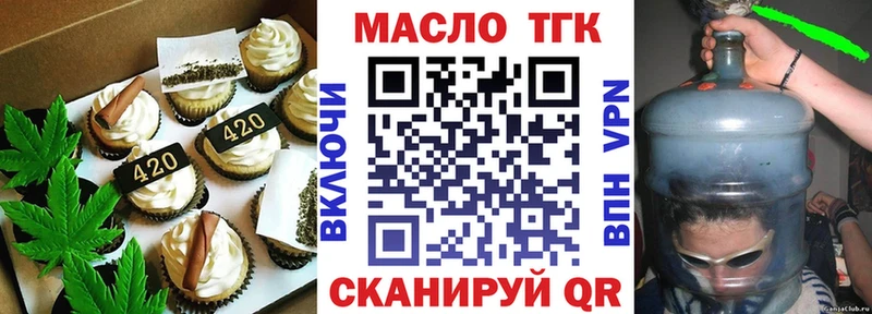 Canna-Cookies конопля  Купить закладки  Великий Новгород 