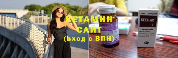 кокаин Вязники