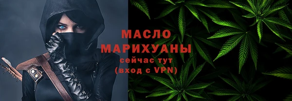 прущий лед Волосово