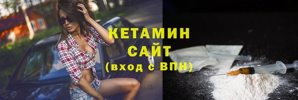 кокаин VHQ Володарск