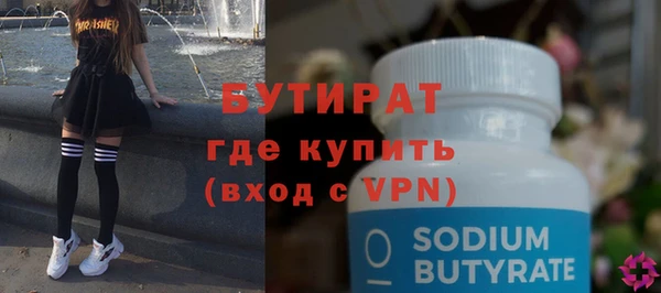 прущий лед Волосово