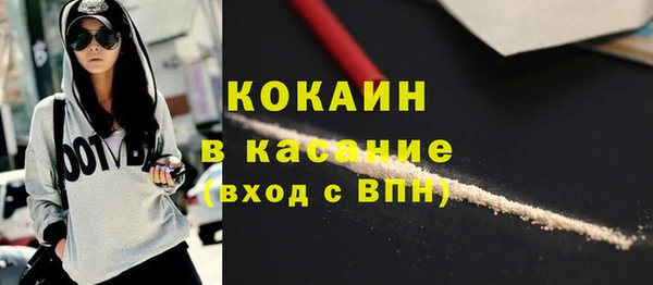 прущий лед Волосово