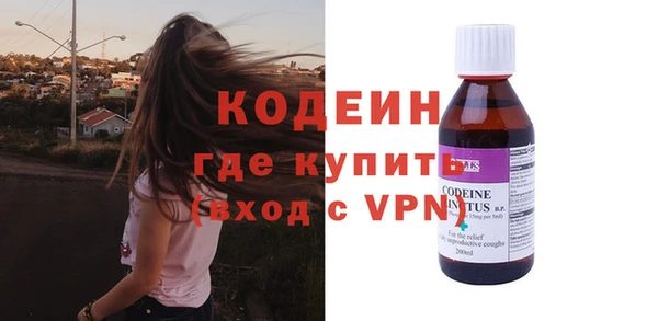 меф VHQ Волоколамск