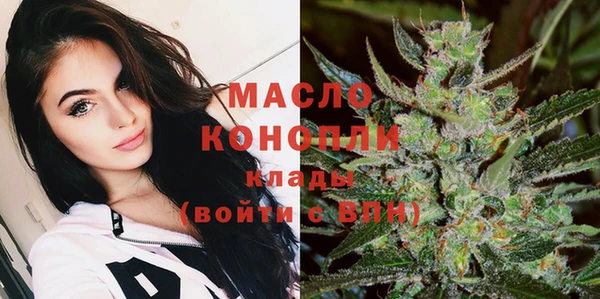 меф VHQ Волоколамск