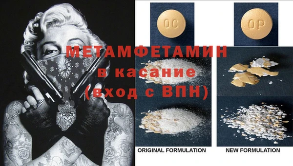 спайс Вязьма