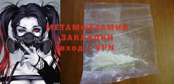 меф VHQ Волоколамск