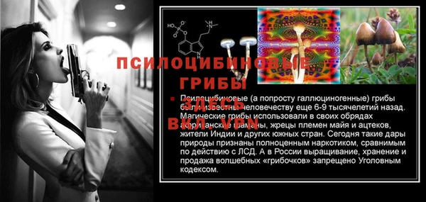 меф VHQ Вяземский