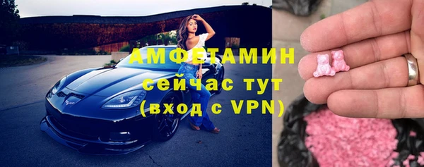 прущий лед Волосово