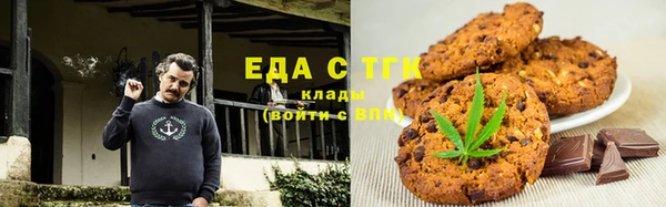 спайс Вязьма