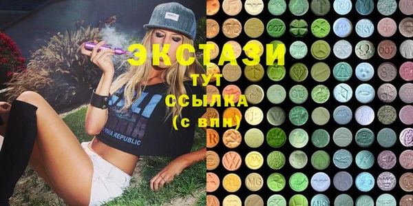 меф VHQ Волоколамск