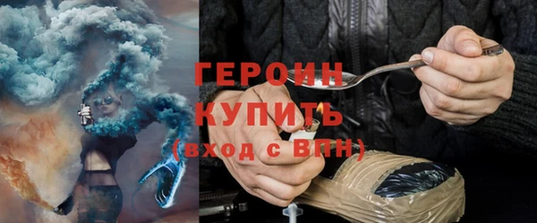 кокаин VHQ Володарск