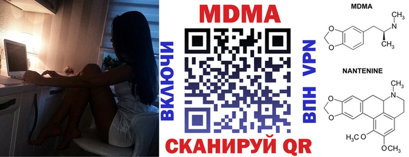 МДМА молли  Купить где  Великий Новгород 