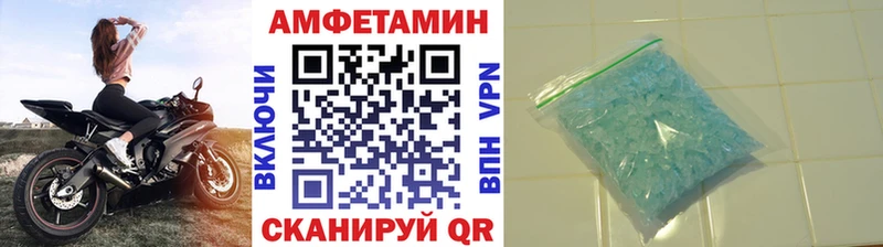 Купить где  Великий Новгород  Первитин кристалл 
