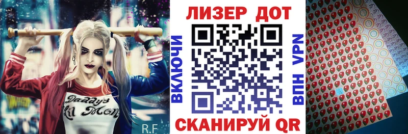 Купить где  Великий Новгород  Наркотические марки 1,8мг 