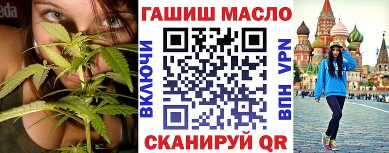 ТГК вейп с тгк  Купить закладки  Великий Новгород 